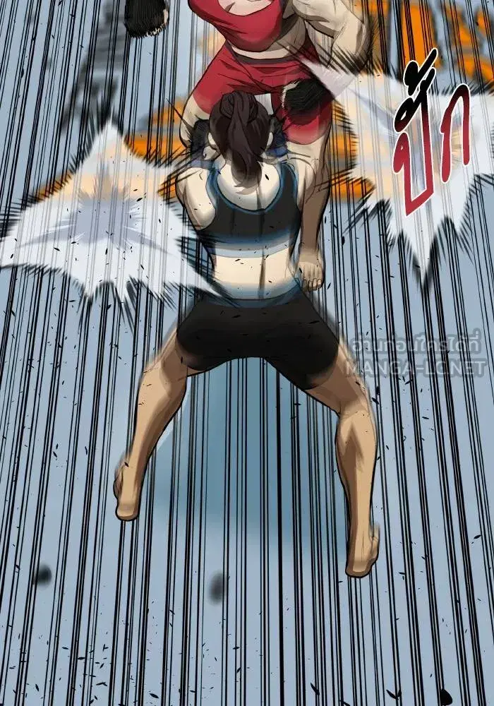 King of the Octagon ตอนที่ 74 หน้า 30
