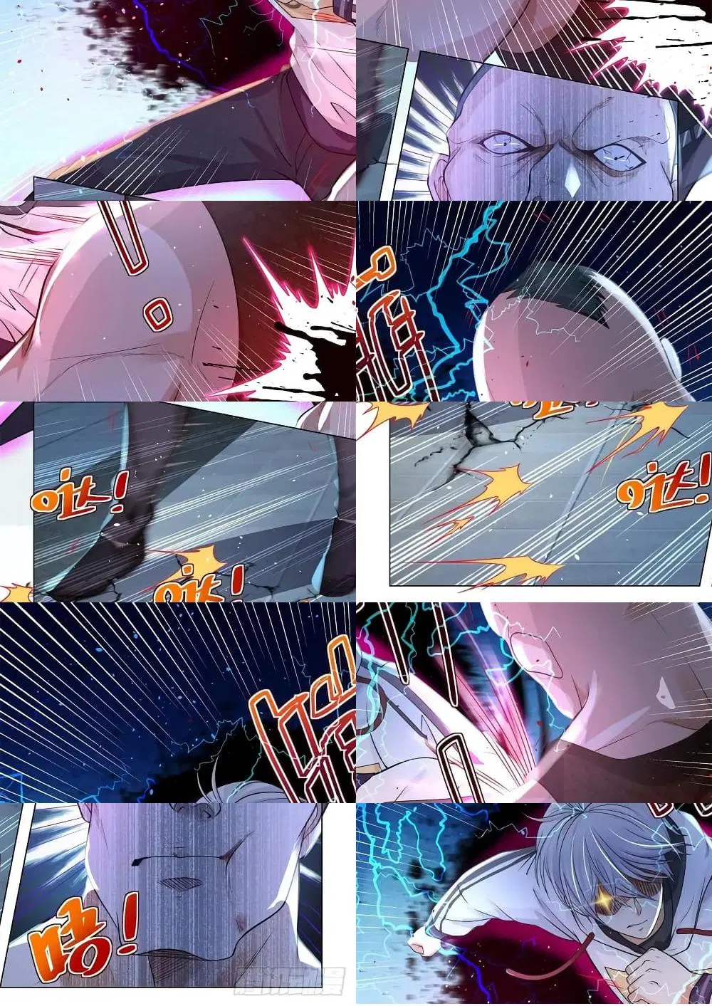 Shen Hao’s Heavenly Fall System ตอนที่ 126 หน้า 6