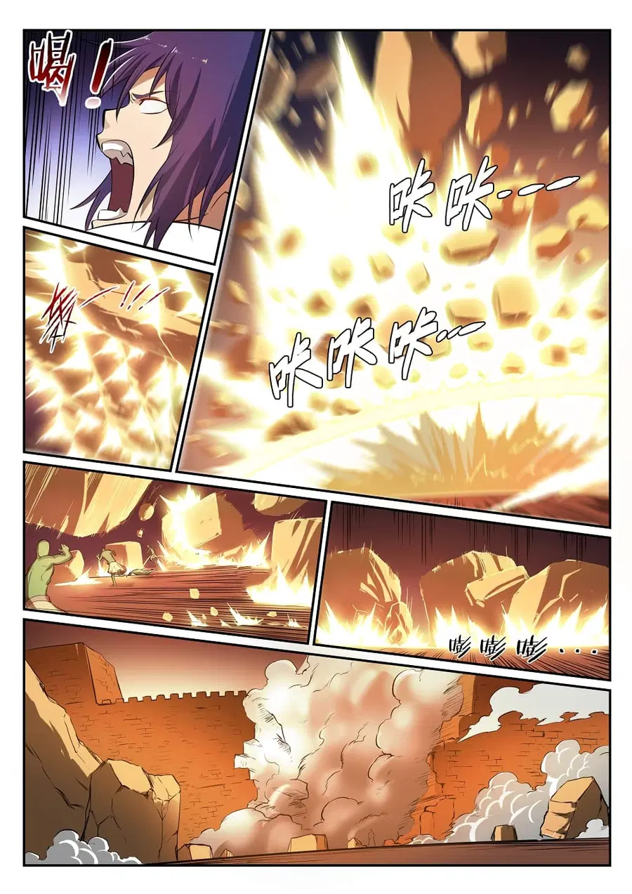 Bailian Chengshen ตอนที่ 295 หน้า 12
