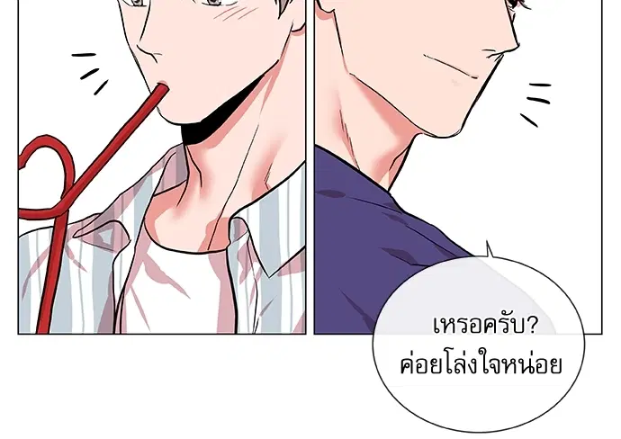 Red Candy – ปฏิบัติการชิงหัวใจ ตอนที่ 83 หน้า 60