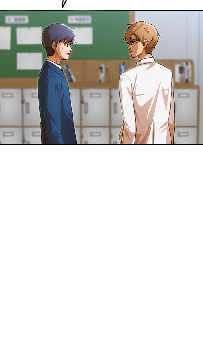 Random Chat ตอนที่ 123 หน้า 106
