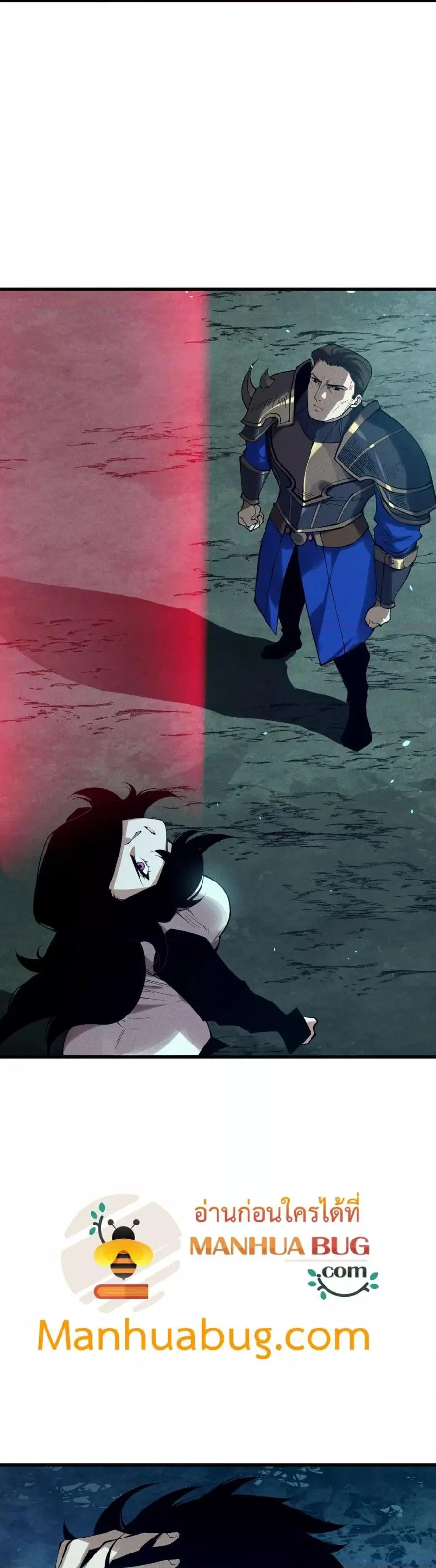 Necromancer King of The Scourge ตอนที่ 113 หน้า 24