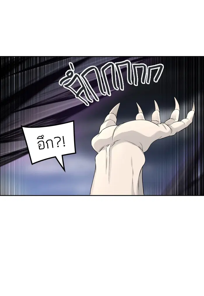 Tower of God ตอนที่ 442 หน้า 105