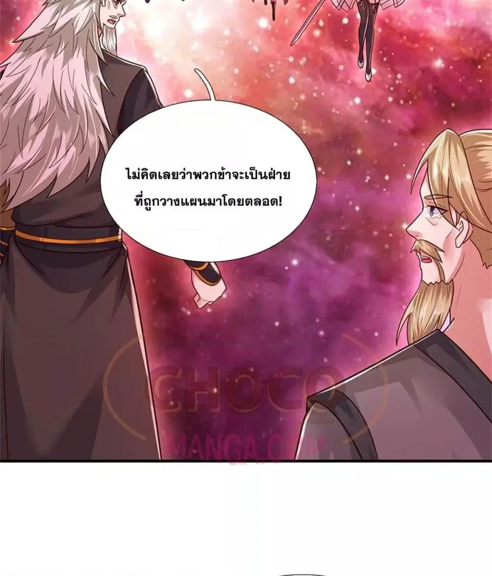 I Can Become A Sword God ตอนที่ 209 หน้า 48