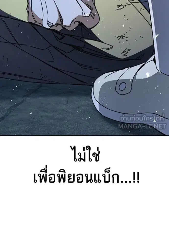 Study Group ตอนที่ 296 หน้า 65
