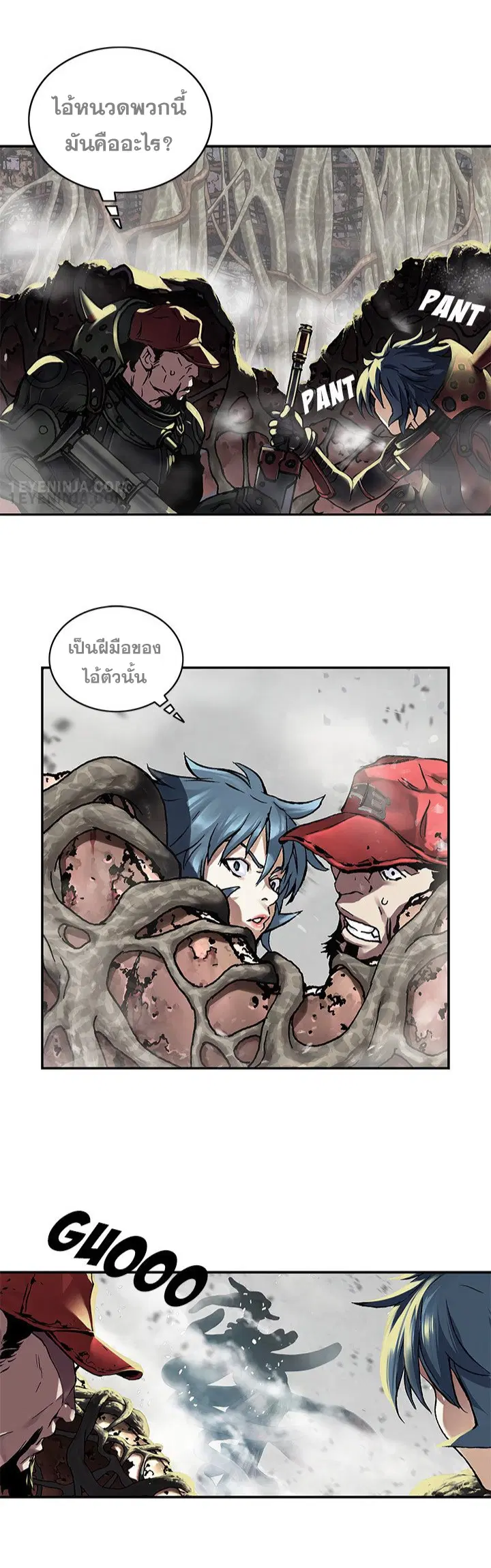 Leviathan ตอนที่ 196 หน้า 20