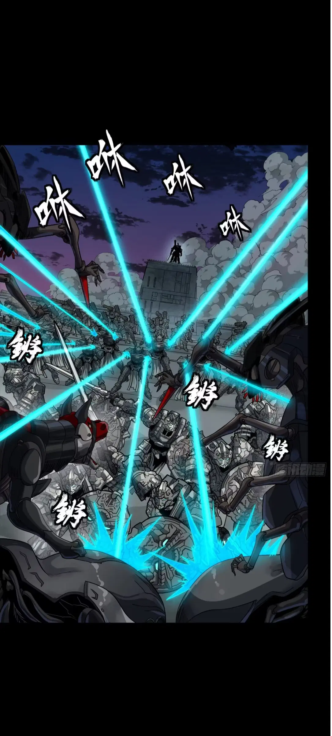 Legend of Star General ตอนที่ 258 หน้า 5