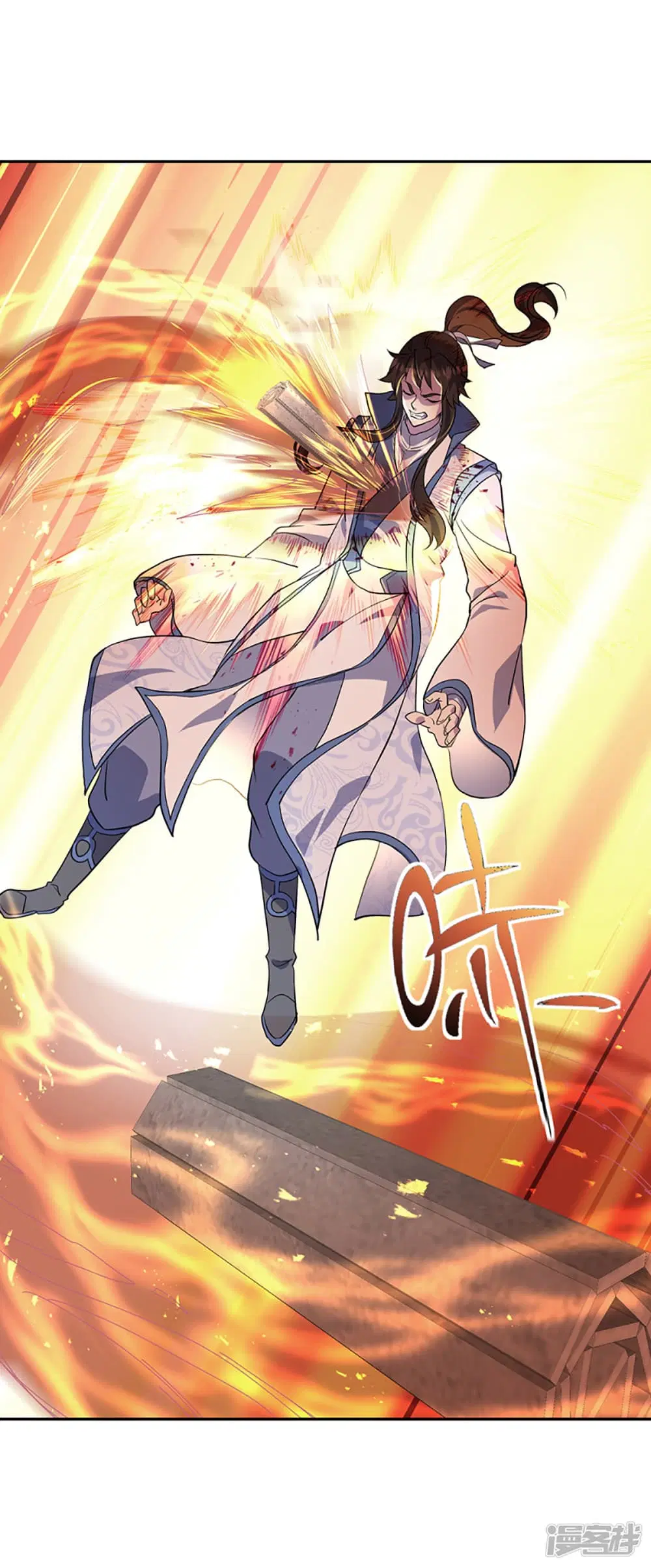 Peerless Battle Spirit (Tian Cang Zi Dongman) ตอนที่ 289 หน้า 6