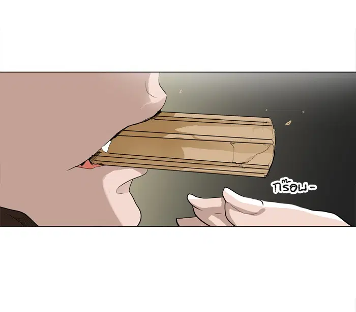 Tower of God ตอนที่ 202 หน้า 36