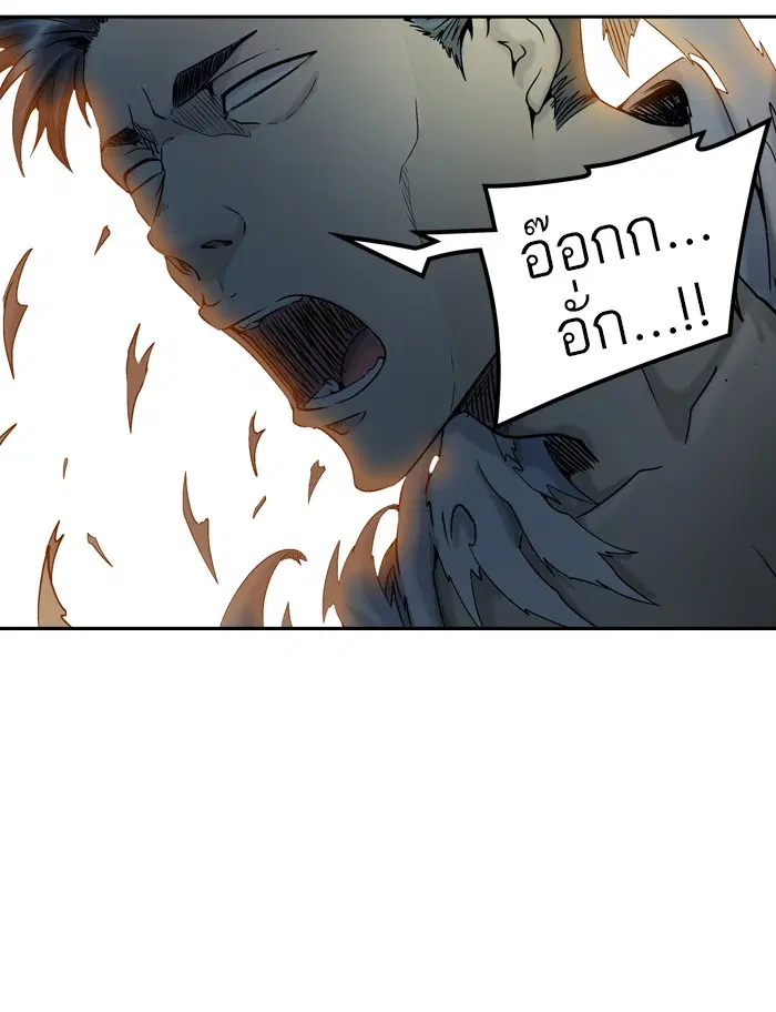 Tower of God ตอนที่ 401 หน้า 71