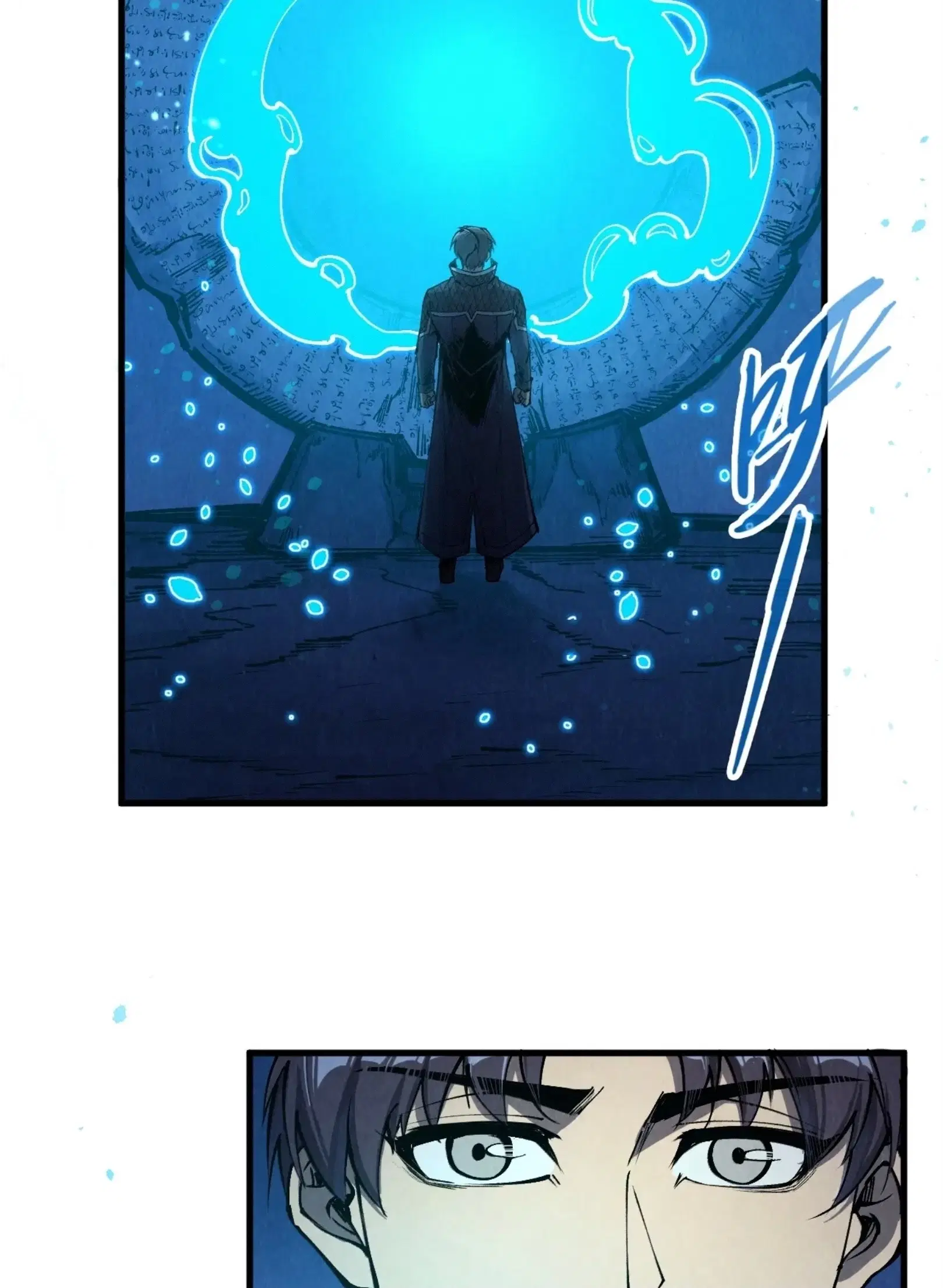 The Eternal Supreme ตอนที่ 259 หน้า 47
