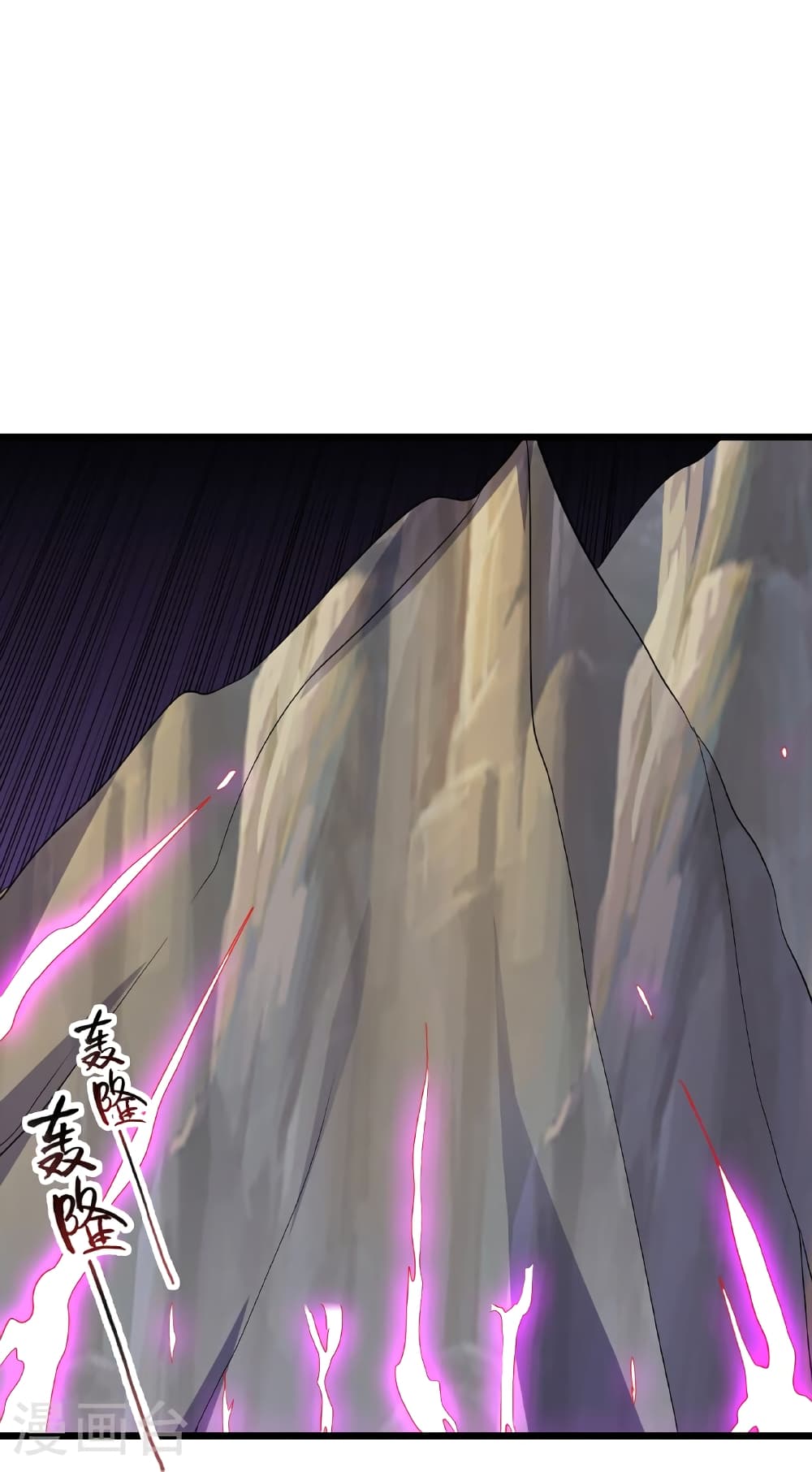 Banished Disciple’s Counterattack ราชาอมตะผู้ถูกขับไล่ ตอนที่ 462 หน้า 61