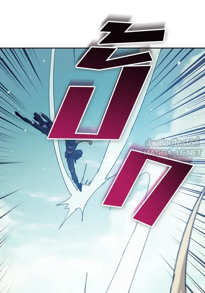 The S-Classes That I Raised (My S-Class Hunters) ตอนที่ 84 หน้า 57