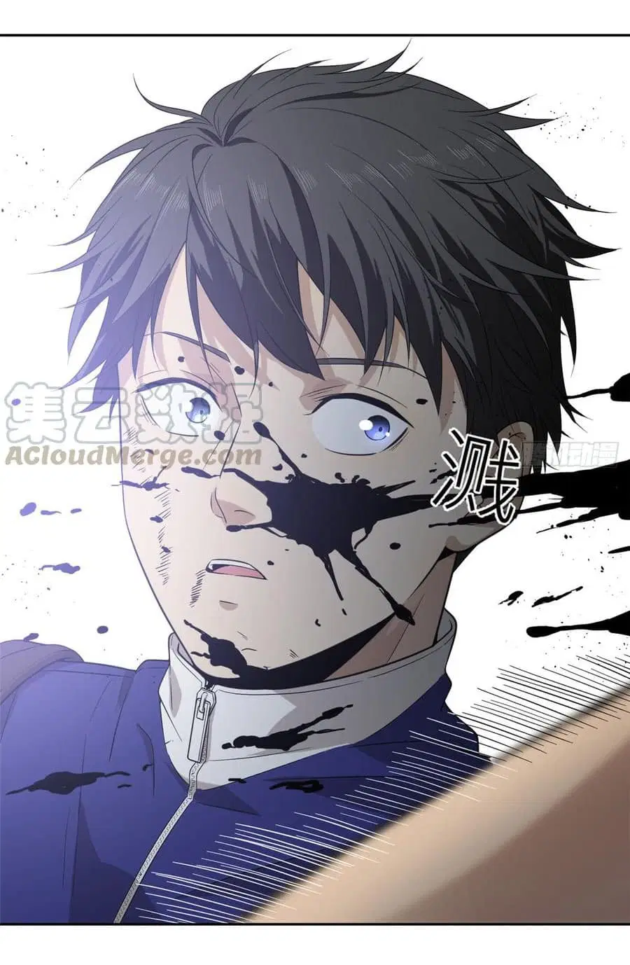 Global Martial Arts ตอนที่ 18 หน้า 32