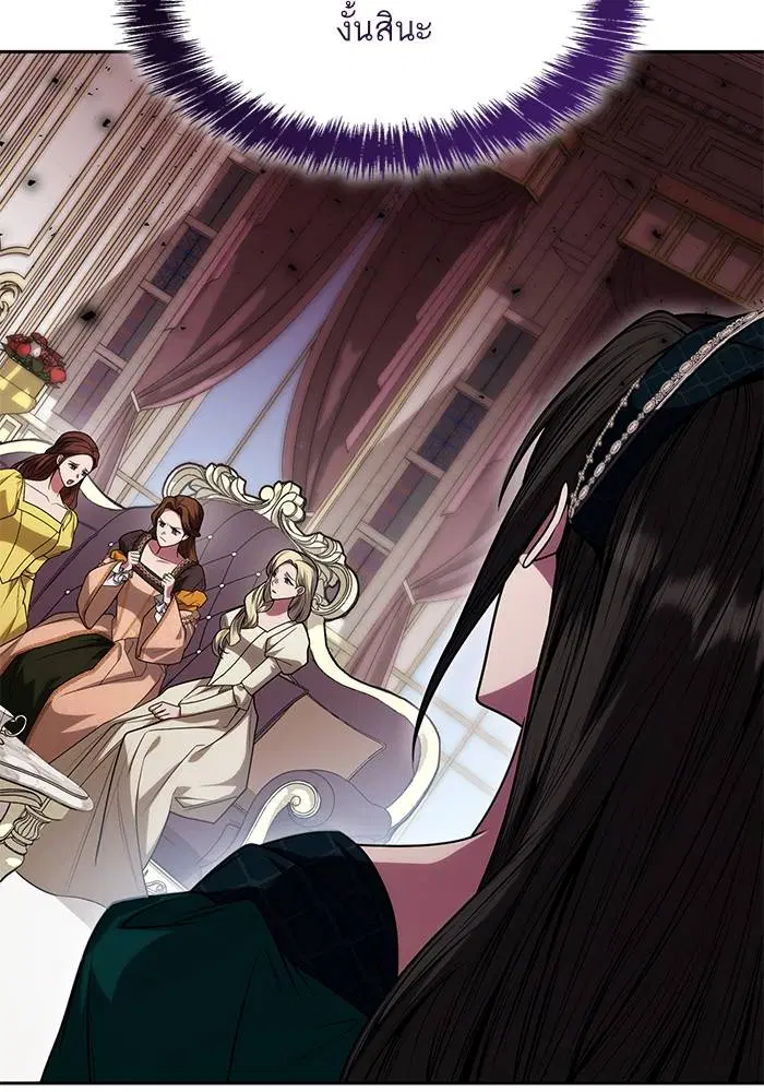 Sister I Am the Queen in This Life ตอนที่ 30 หน้า 111
