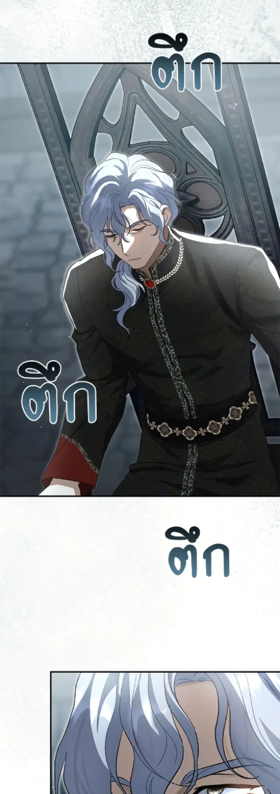 The Villain’s Match Is Too Perfect – คู่ดูตัวของนางร้ายเพอร์เฟกต์เกินไป ตอนที่ 103 หน้า 32