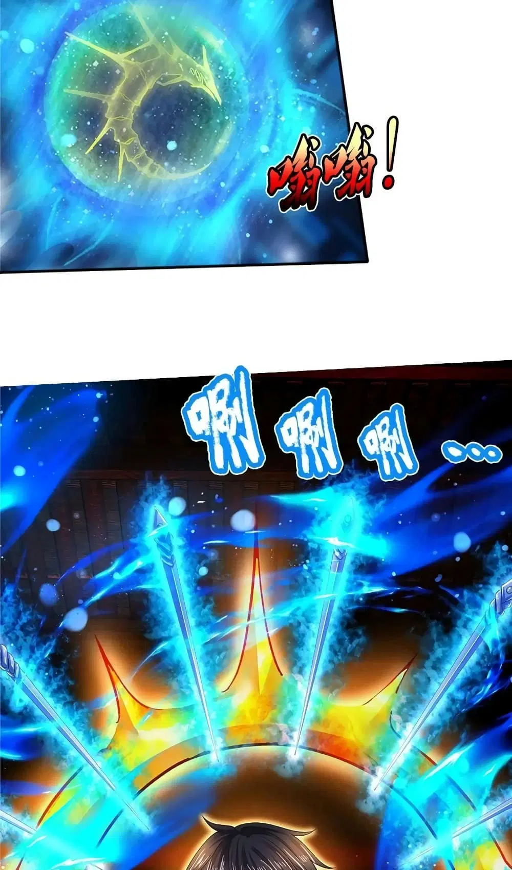 Opening to Supreme Dantian ตอนที่ 156 หน้า 16