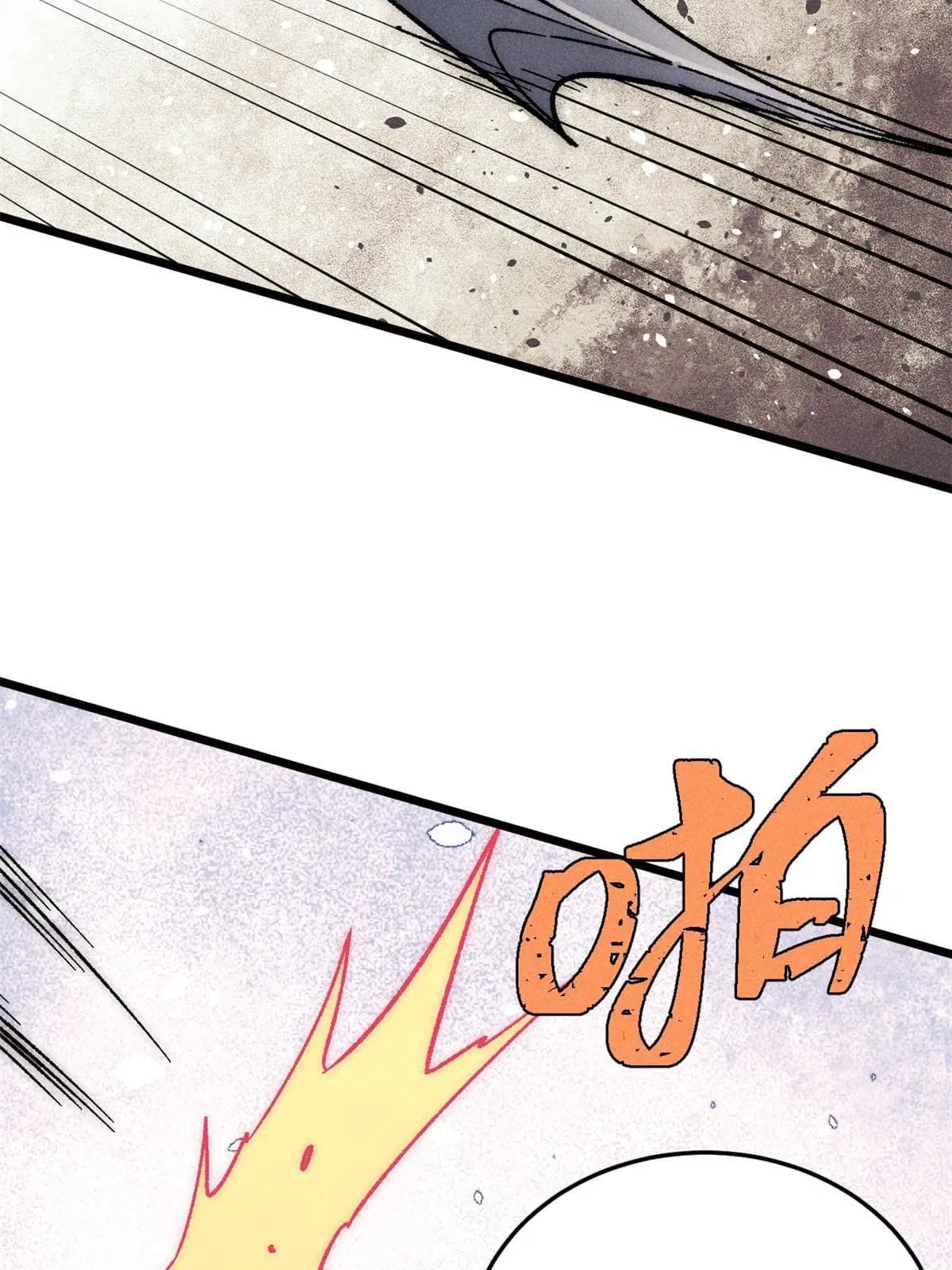 All Hail the Sect Leader ตอนที่ 197 หน้า 66