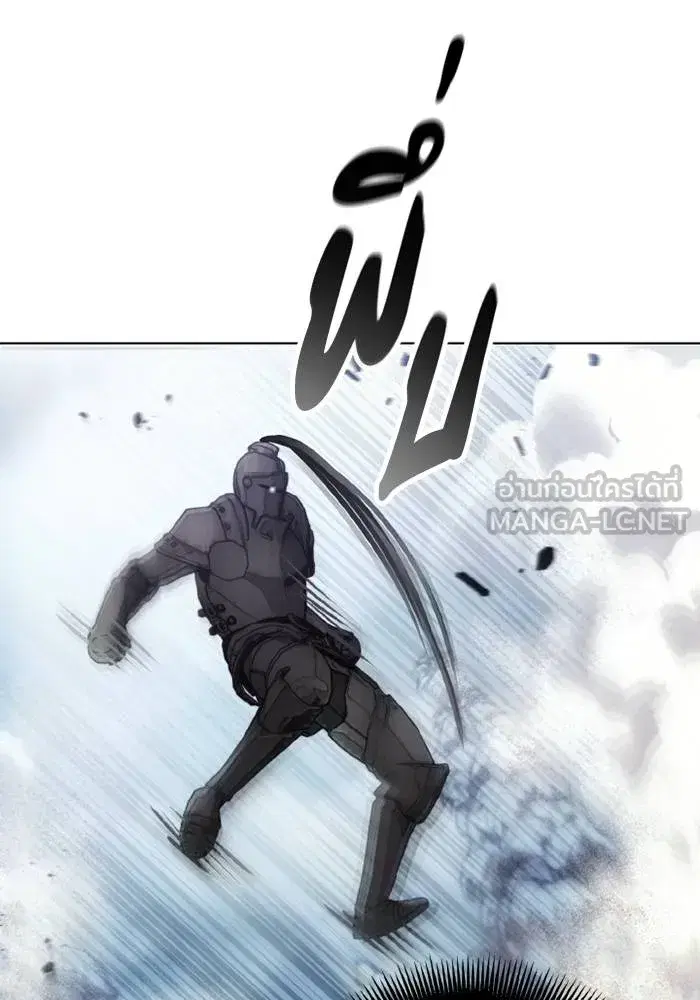 How to Live as a Villain ตอนที่ 114 หน้า 72