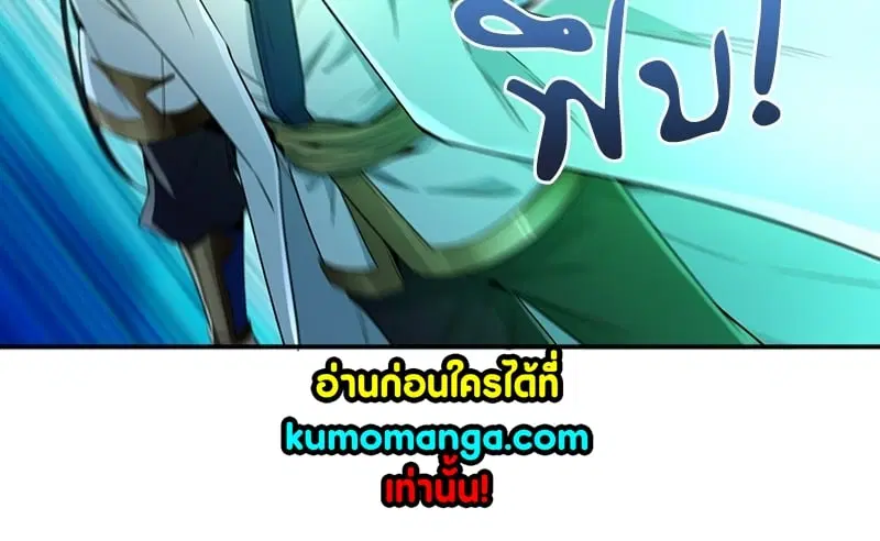 The Time of Rebirth ตอนที่ 89 หน้า 41