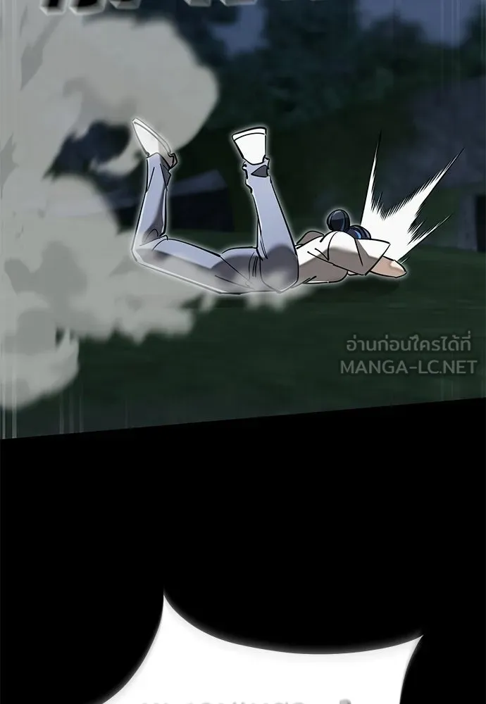 Reincarnation Path of The Underworld King ยอมรา ผู้พิพากษาจากนรก ตอนที่ 137 หน้า 210
