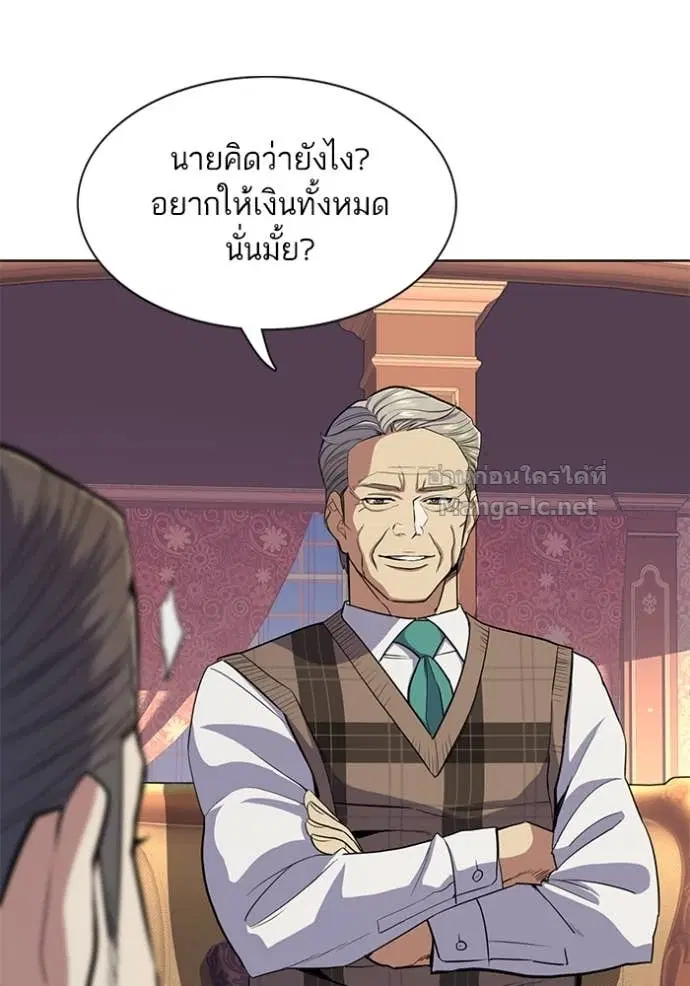 Reborn Rich ตอนที่ 26 หน้า 56