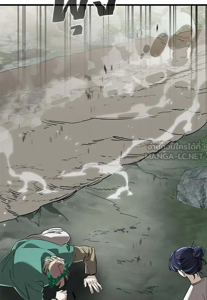 Reincarnation Path of The Underworld King ยอมรา ผู้พิพากษาจากนรก ตอนที่ 128 หน้า 29