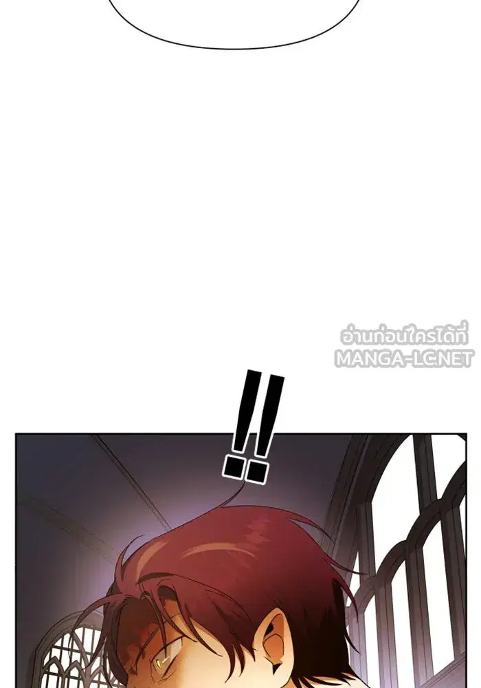 Your Throne ตอนที่ 77 หน้า 63