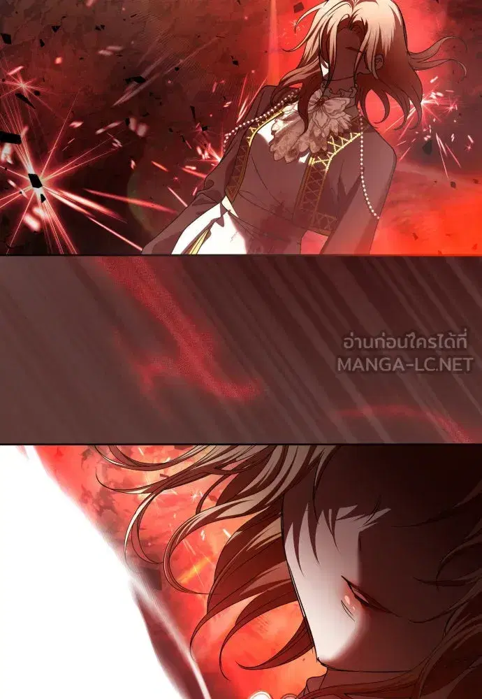 Your Throne ตอนที่ 217 หน้า 12
