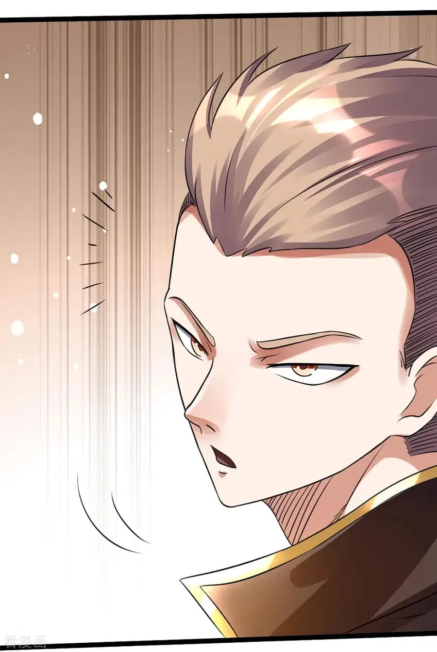 Immortal King of City ตอนที่ 112 หน้า 19