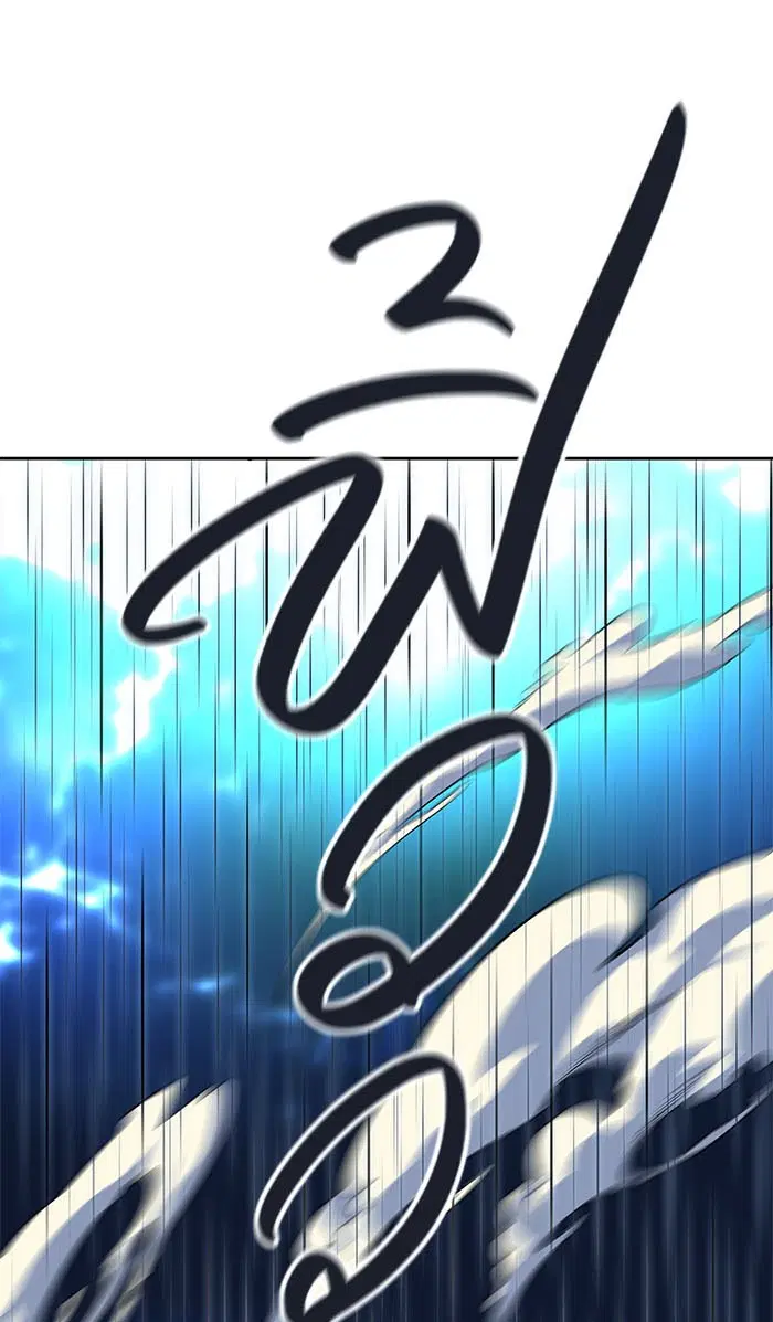 Tower of God ตอนที่ 512 หน้า 16