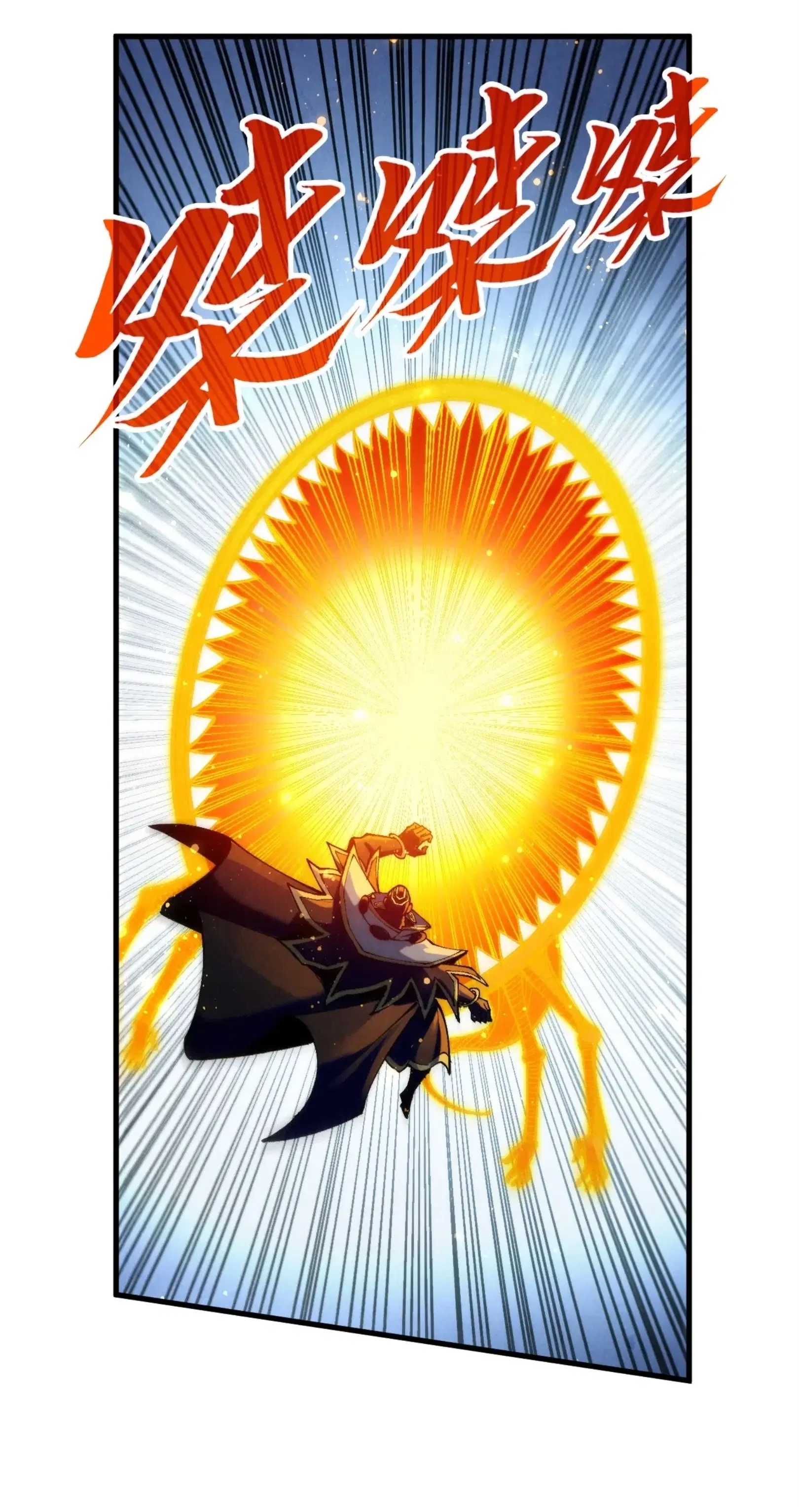 The Eternal Supreme ตอนที่ 365 หน้า 46