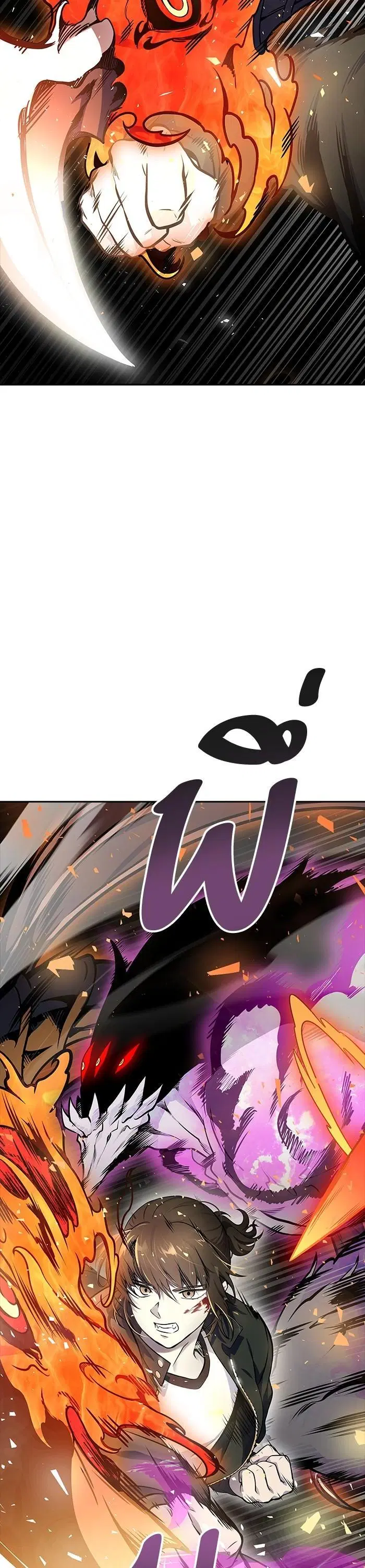 Tower of God ตอนที่ 611 หน้า 40