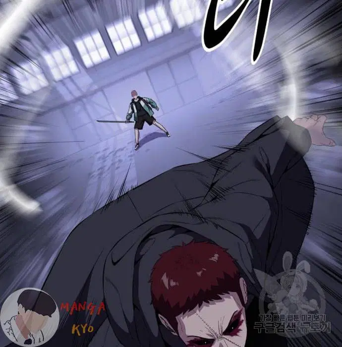 The Boy of Death ตอนที่ 157 หน้า 49