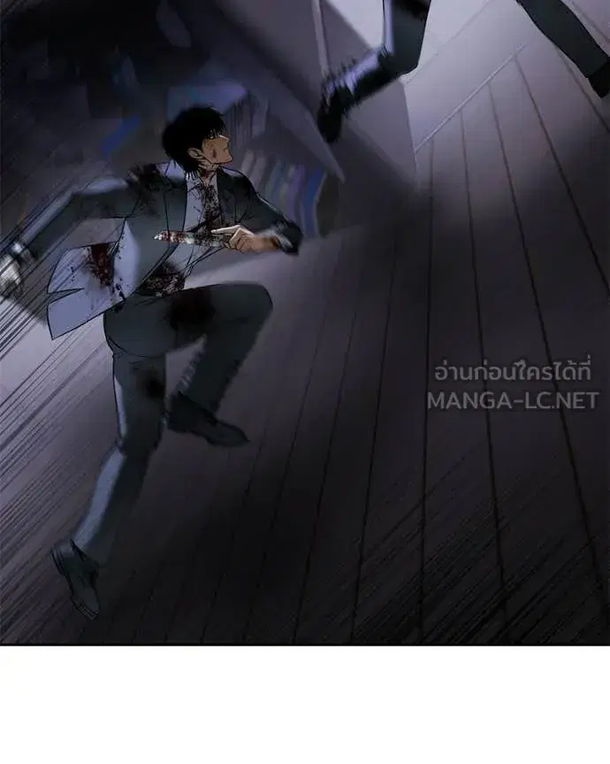 Baek XX ตอนที่ 144 หน้า 167