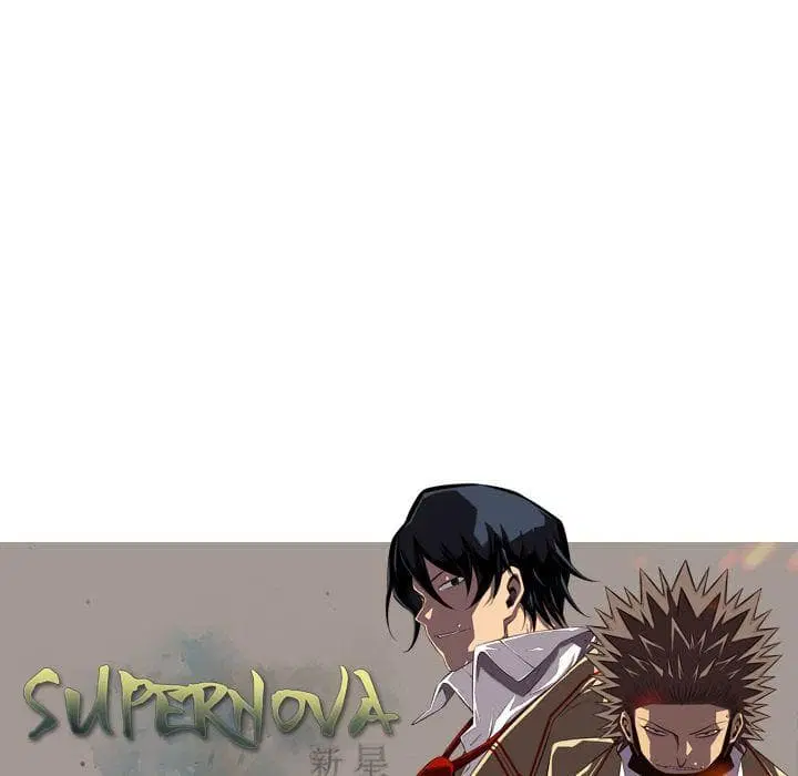 SuperNova ตอนที่ 69 หน้า 110