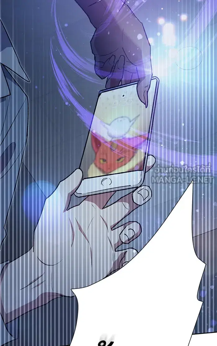 The S-Classes That I Raised (My S-Class Hunters) ตอนที่ 57 หน้า 33