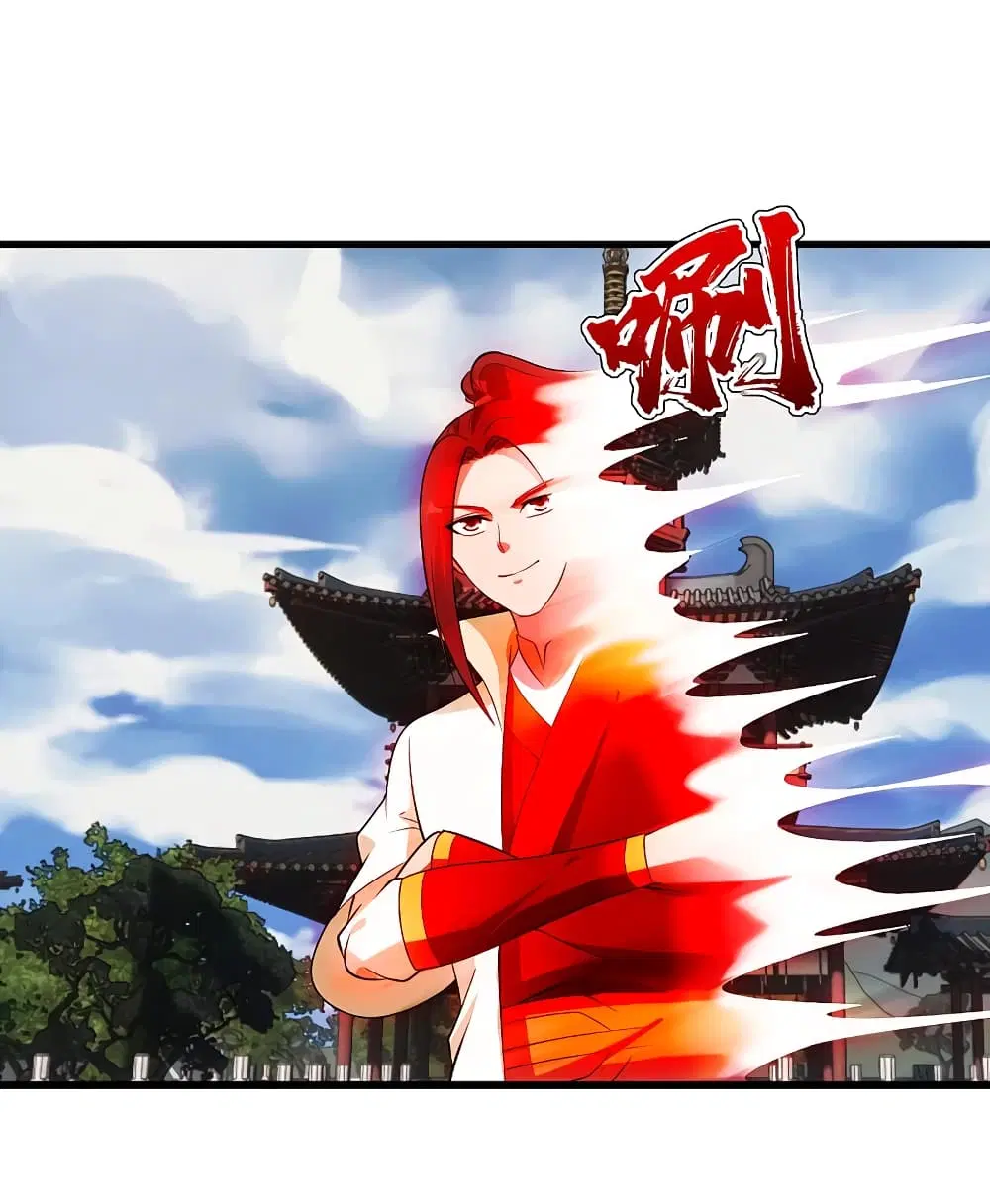 Matchless Emperor ตอนที่ 225 หน้า 19