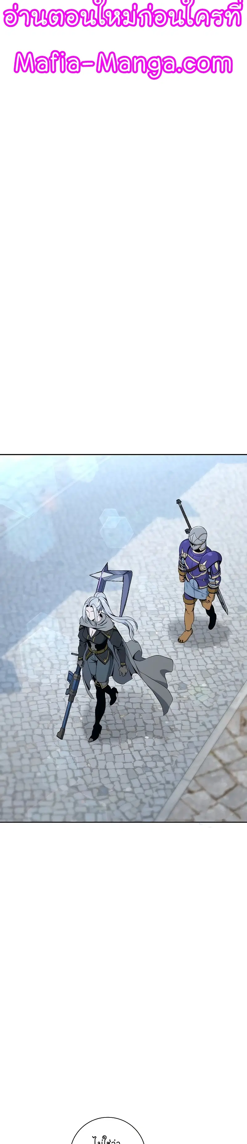 Skeleton Soldier ตอนที่ 178 หน้า 26