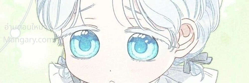 The Heroine Takes Everything – ภารกิจหาเงินของเบบี๋วัย 4 ขวบ ตอนที่ 7 หน้า 4