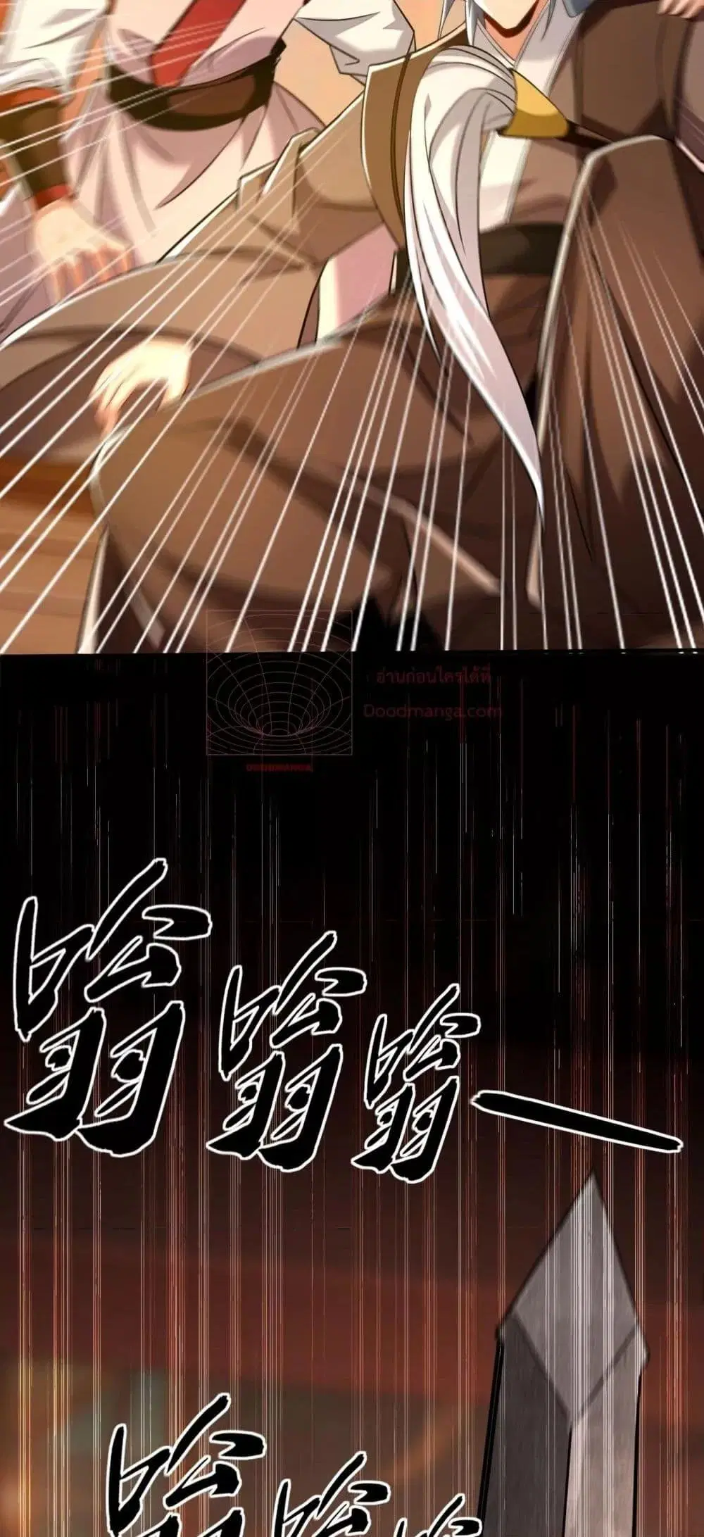The Ten Great Emperors At The Beginning Are All My Apprentices ตอนที่ 26 หน้า 28