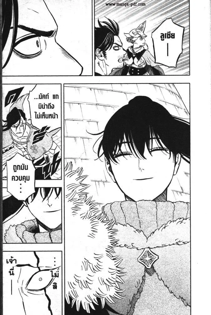 Black Clover ตอนที่ 354 หน้า 9