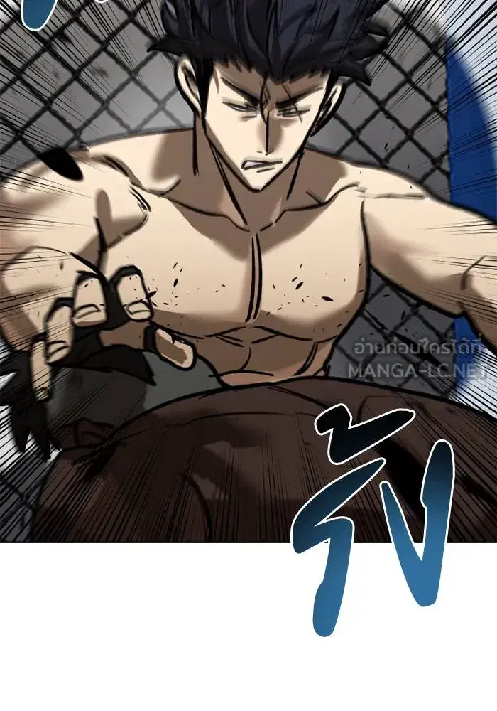 King of the Octagon ตอนที่ 158 หน้า 24