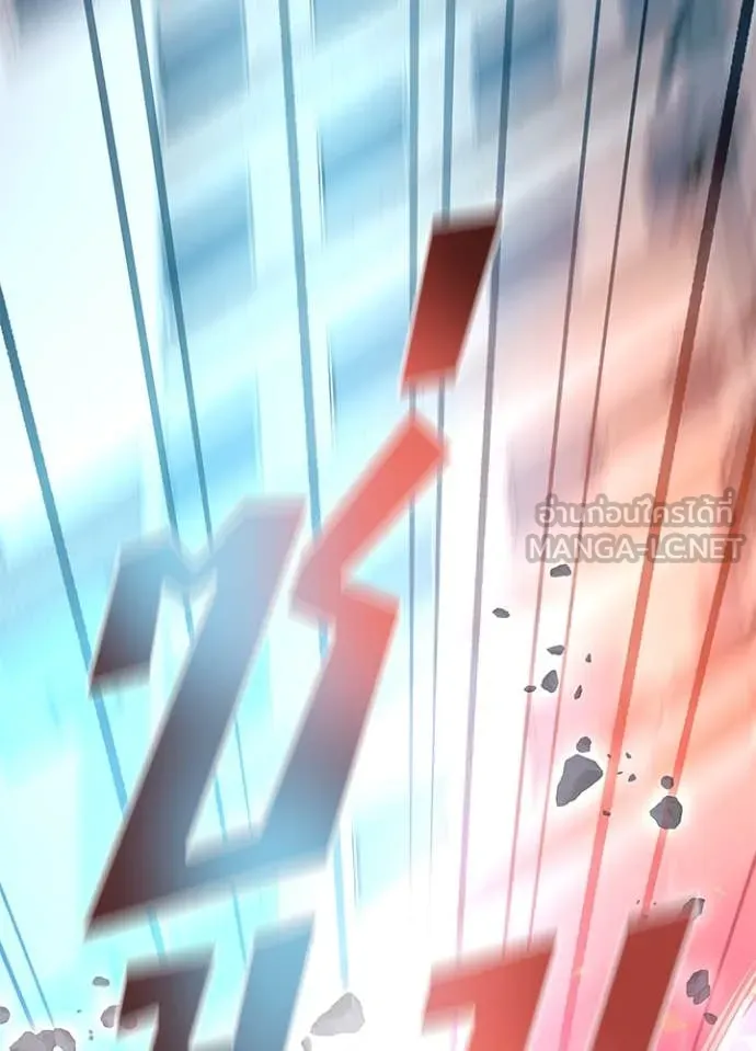 Villain to Kill ตอนที่ 199 หน้า 40