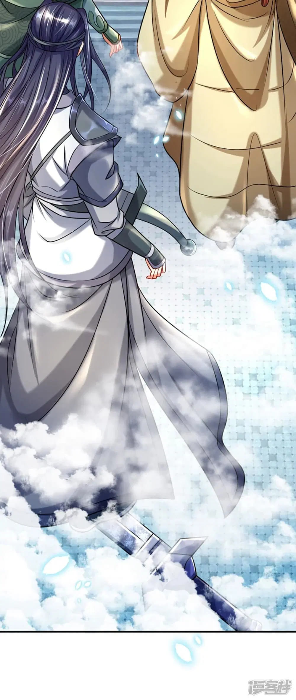 Ultimate Demon King System ตอนที่ 1 หน้า 39