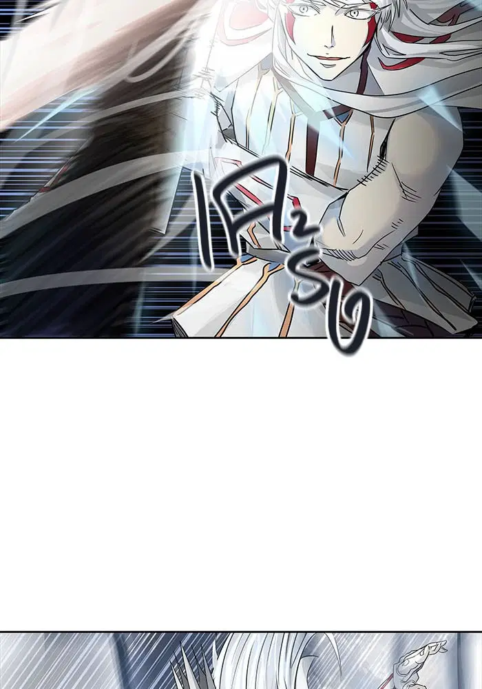 Tower of God ตอนที่ 496 หน้า 75