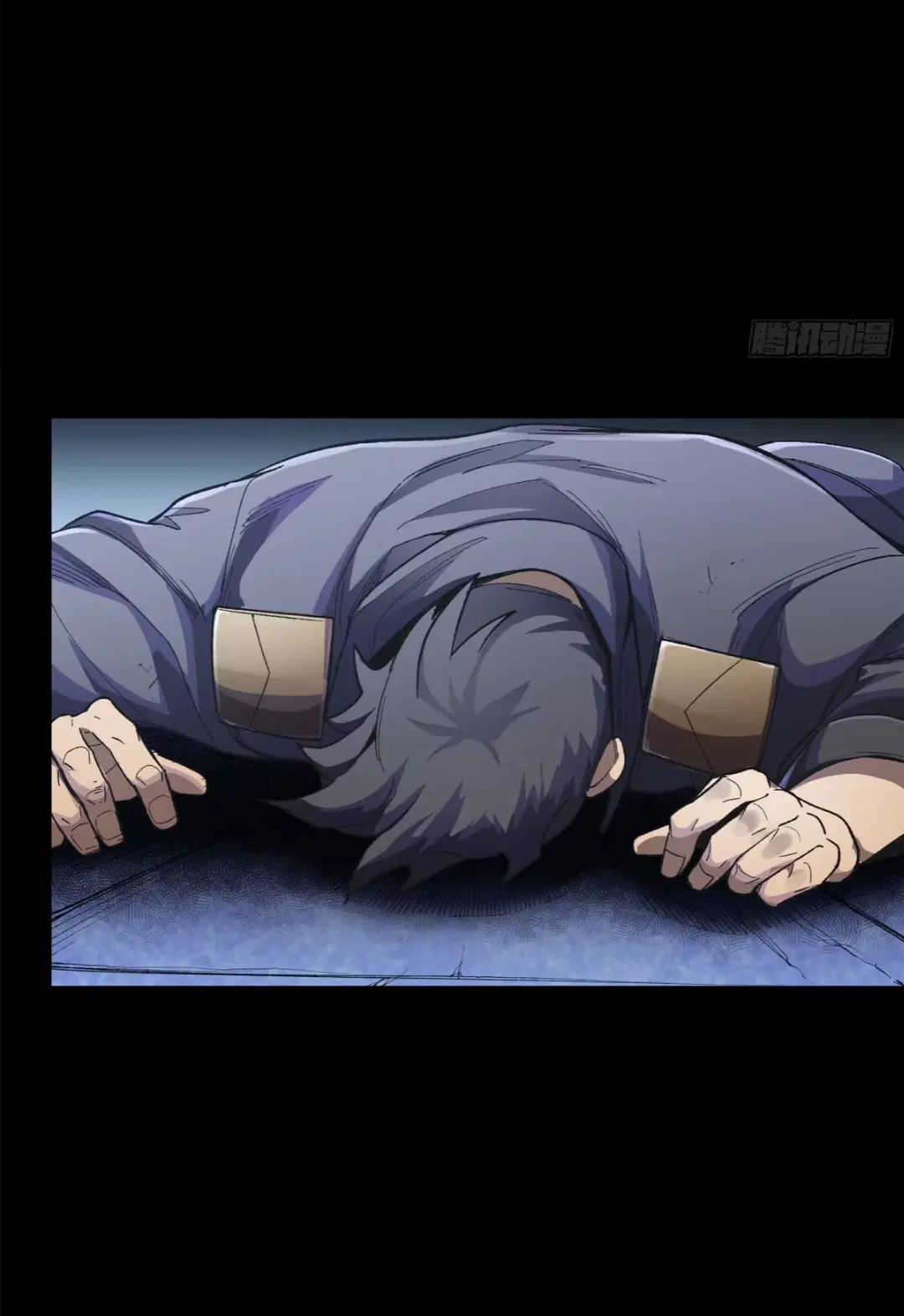 Legend of Star General ตอนที่ 217 หน้า 82