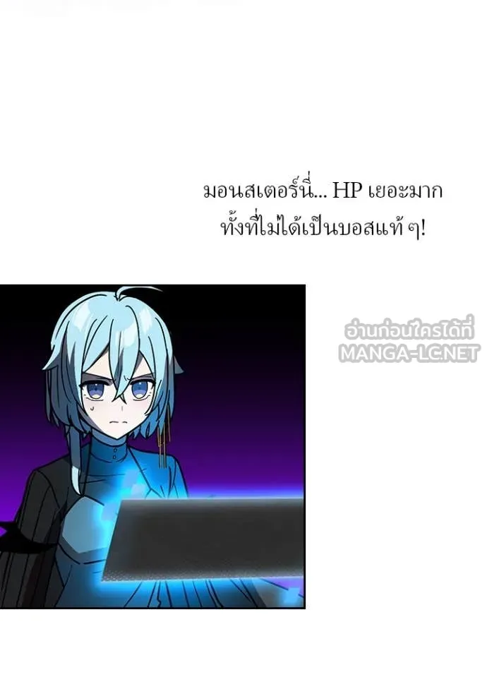 Hidden Class Gravity User เป้าหมายครั้งที่ 2 ต้องเป็นสุดยอดผู้แข็งแกร่งด้วยคลาสลับ ตอนที่ 55 หน้า 31