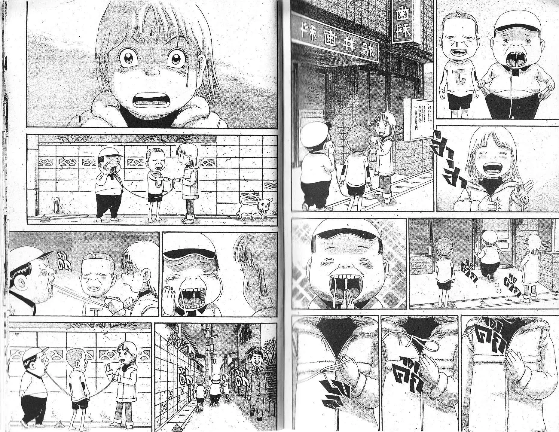 Urayasu Tekkin Kazoku ตอนที่ 139 หน้า 7