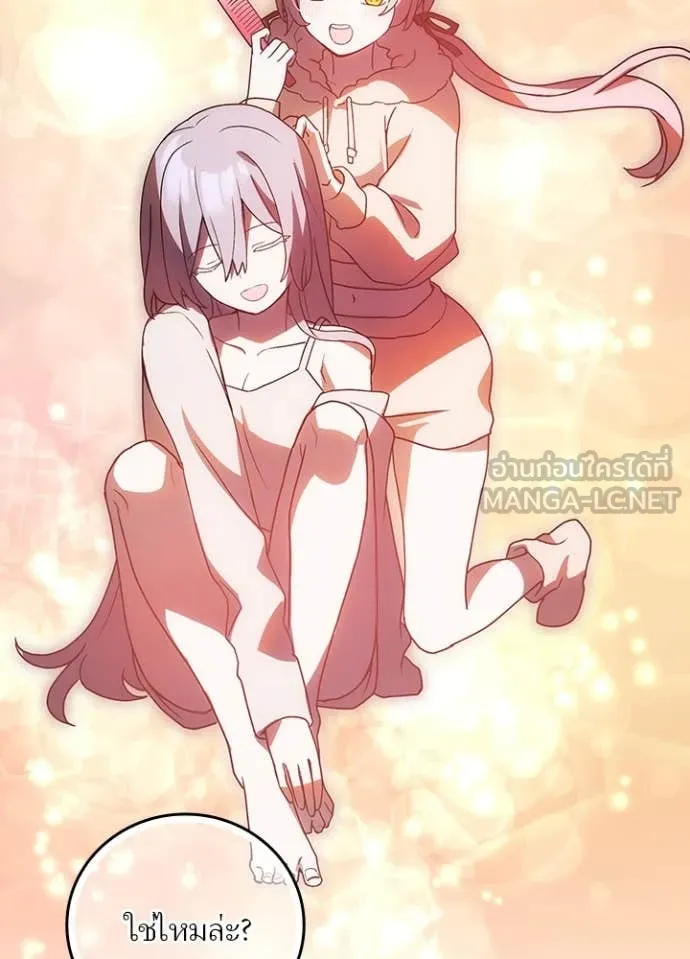 Hidden Class Gravity User เป้าหมายครั้งที่ 2 ต้องเป็นสุดยอดผู้แข็งแกร่งด้วยคลาสลับ ตอนที่ 66 หน้า 112